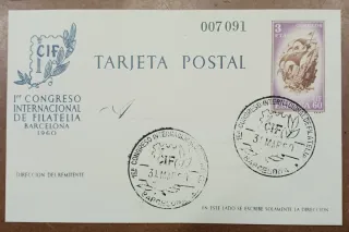 Tarjetas Postales CIF Barcelona 1960