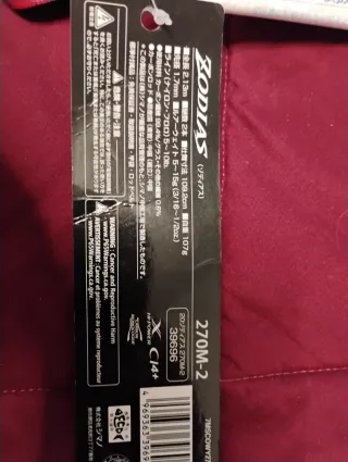 Caña de pescar Shimano Zodias 270M-2