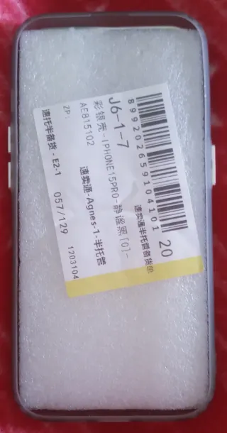 Cover IPHONE 15 PRO BMW