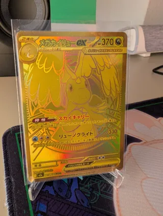 Carta Pokémon Mega Dragonite EX Dorado Japonés