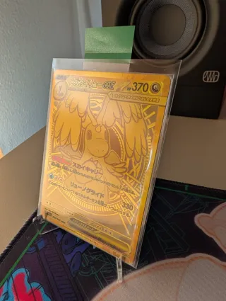 Carta Pokémon Mega Dragonite EX Dorado Japonés