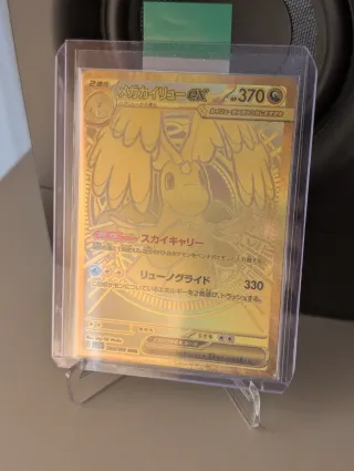 Carta Pokémon Mega Dragonite EX Dorado Japonés