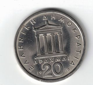 20 Dracme Grecia 1976 Pericle