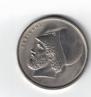 20 Dracme Grecia 1976 Pericle