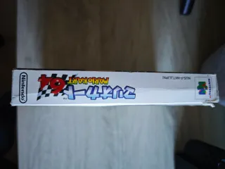 Mario Kart 64 Jap