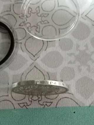 Moneda 5 Rublos Nicolás II 1897 Plata