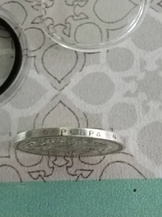 Moneda 5 Rublos Nicolás II 1897 Plata