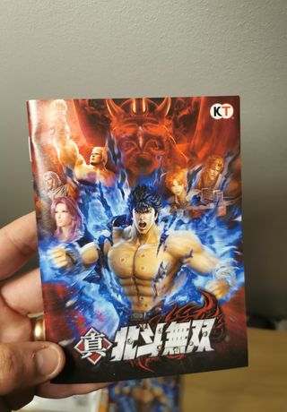 PS3 Shin Hokuto Musou + Hokuto Musou (Japón)