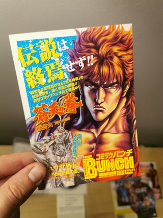 PS3 Shin Hokuto Musou + Hokuto Musou (Japón)