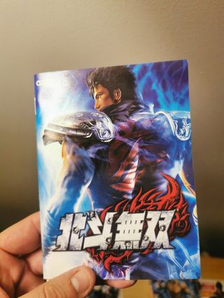 PS3 Shin Hokuto Musou + Hokuto Musou (Japón)