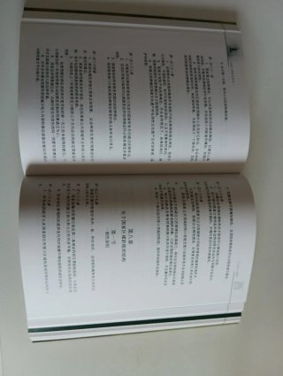 Constitución Española en 10 idiomas