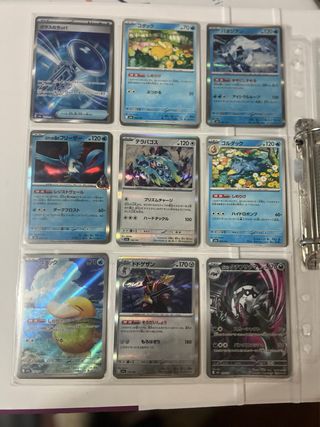 Cartas Pokémon Mega Dream EX
