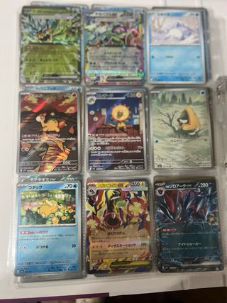Cartas Pokémon Mega Dream EX