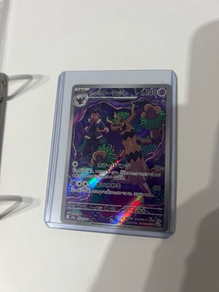 Cartas Pokémon Mega Dream EX