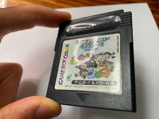 Dragon Quest Monsters Terry's No Wonderland Ninten
