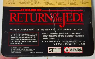 Star Wars figura Chief Chirpa Kenner Tsukuda Japan