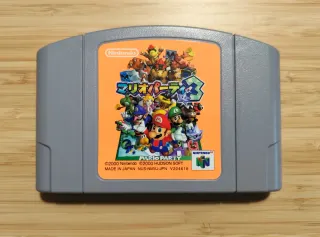 Mario Party 3 - Nintendo 64 japon