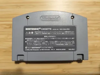 Mario Party 3 - Nintendo 64 japon