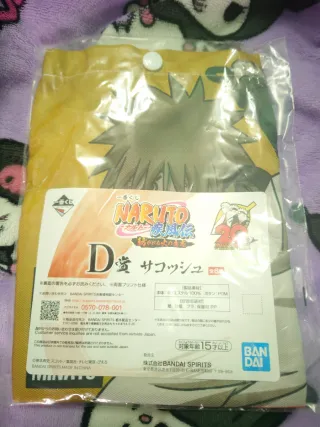 Naruto Uchiha D-Kuji Sacoche 20th Anniv.