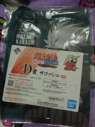 Naruto Uchiha D-Kuji Sacoche 20th Anniv.
