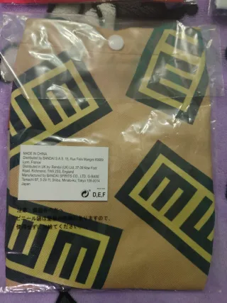 Naruto Uchiha D-Kuji Sacoche 20th Anniv.