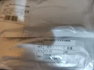 LOTE 9 Cinghie OPPO Watch 2 / 1 (46mm) - NUOVE