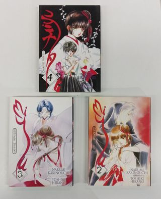 Vampire Princess Miyu 2 a 4 - manga