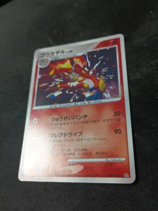 Carta Pokémon Infernape