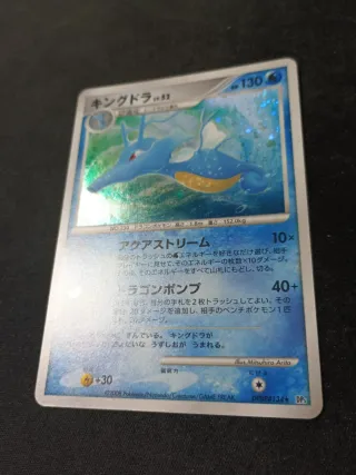 Carta Pokemon Kingdra