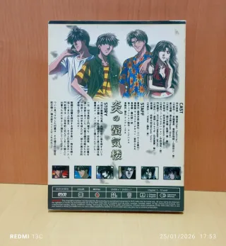 Mirage of Blaze DVD Set (Japanese e Ingles)