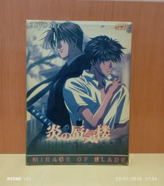 Mirage of Blaze DVD Set (Japanese e Ingles)