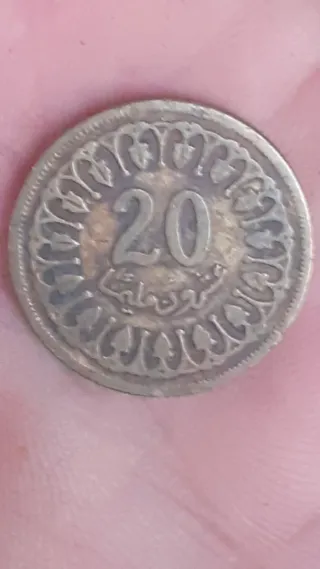 Moneda antigua 20