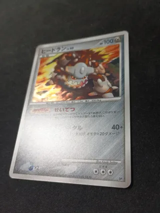 Carta Pokemon Heatran