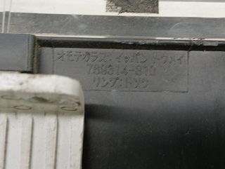 229354 cuadro 769314310 toyota land (j12) 3.0 d-4d