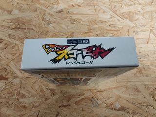 Lets & Go Mini Yonku Shining Scorpion SFamicom JAP