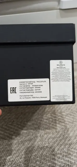 Balmain Paris Zapatillas B-Ball N-43. ORIGINAL.