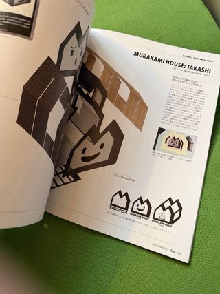 Revista japonesa Casa Brutus en japones Murakami