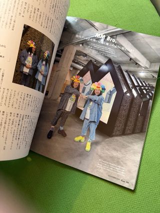 Revista japonesa Casa Brutus en japones Murakami