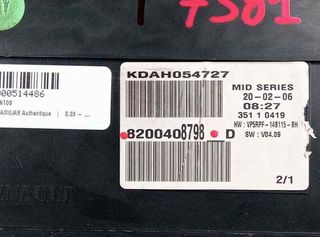 Renault 514486 cuadro 8200408798 megane ii