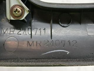 225707 mr240711 tapa mitsubishi montero (k90) 2.5