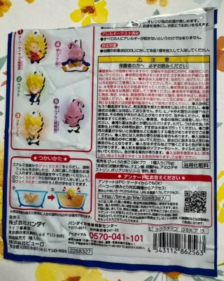 Figura Gotenks Dragon Ball Retro Vintage