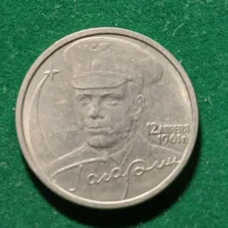 Moneda 2 Rublos 2001 Conmemorativa