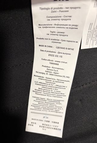 Mochila Dainese D-match Roja