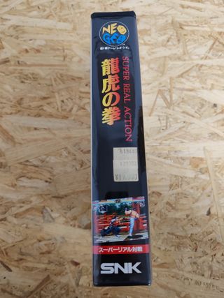 Art of Fighting NeoGeo AES Japón