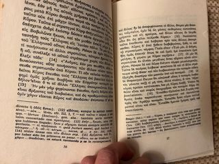 Libro lecturas en griego”la anábasis” de Jenofonte