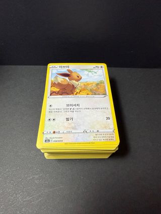 100 CARTAS POKEMON SIN REPETIR