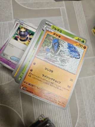 REMATO Lote 500 BULK cartas Pokémon japonesas ofic