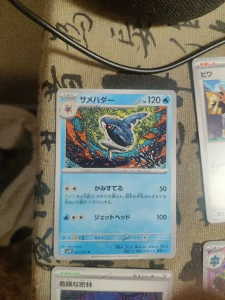 Cartas Pokémon Japonesas Originales