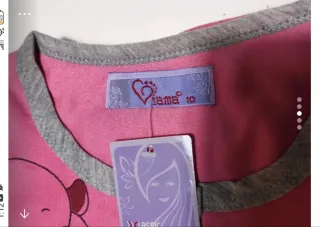 Pigiama imbottito bimba 8 anni