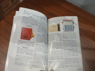 Libro de radios y transistores